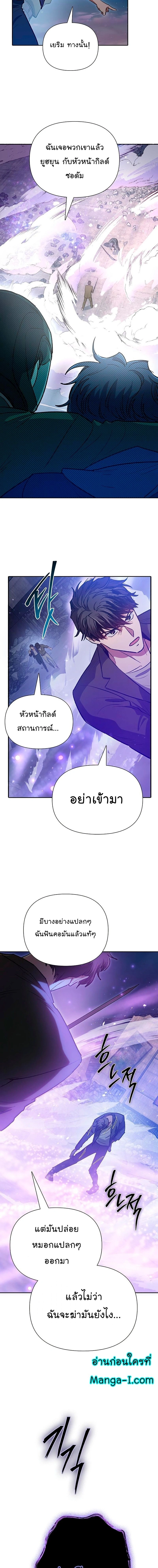 หน้าที่ 33