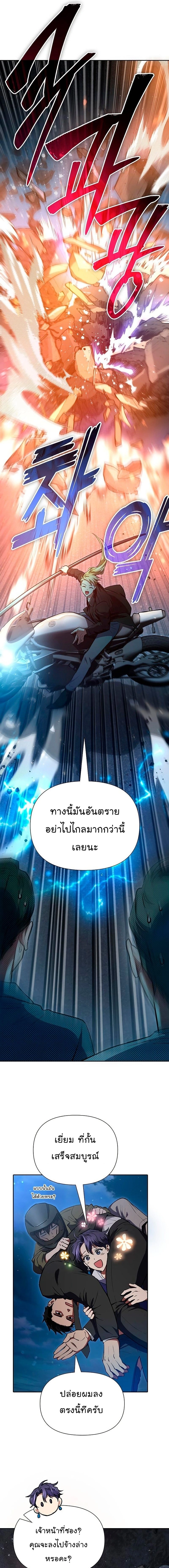 หน้าที่ 28