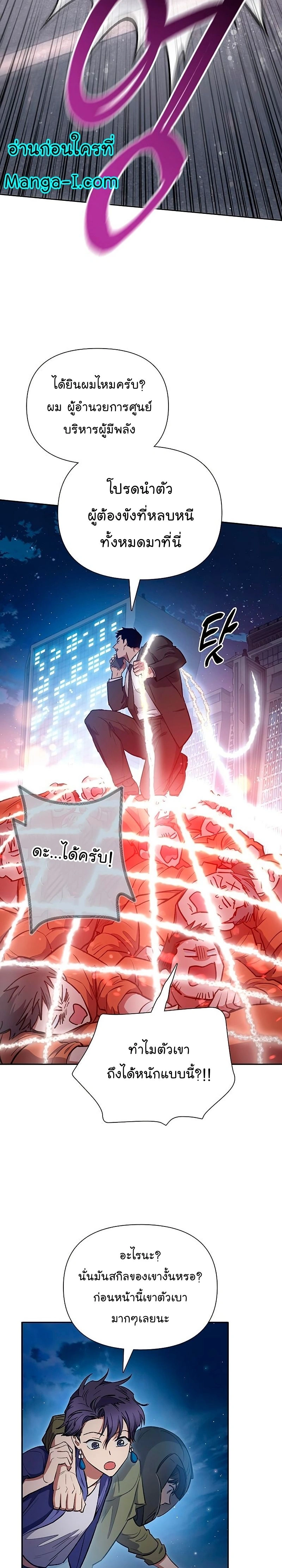 หน้าที่ 32