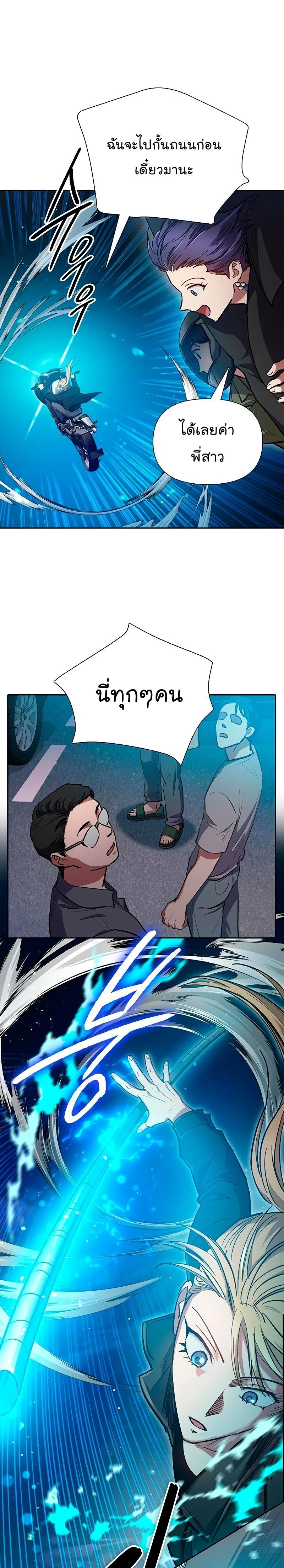 หน้าที่ 25