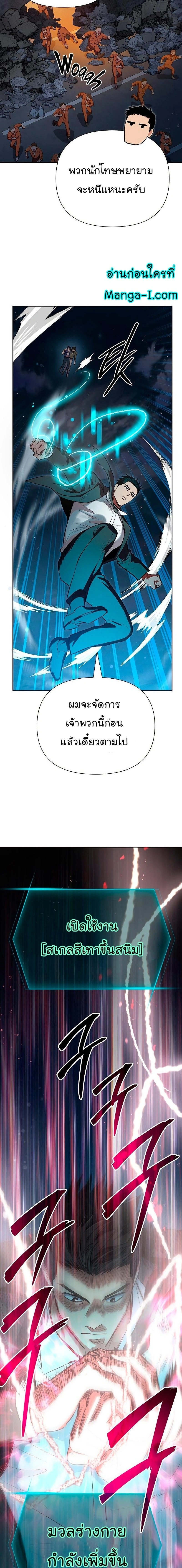 หน้าที่ 29