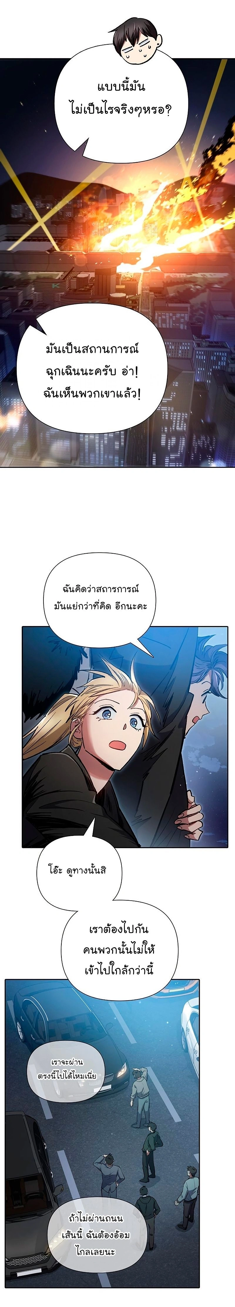 หน้าที่ 24
