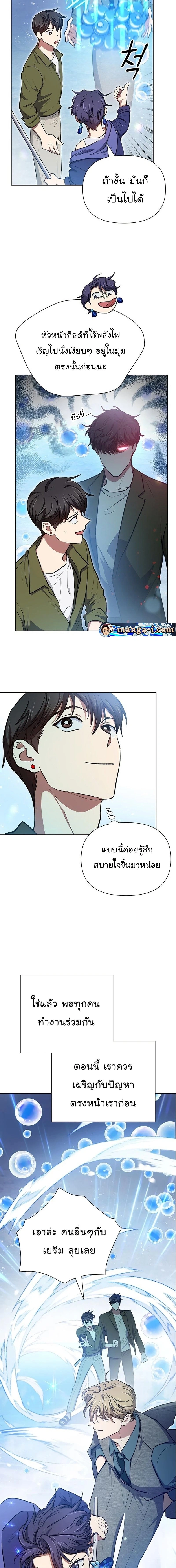 หน้าที่ 28