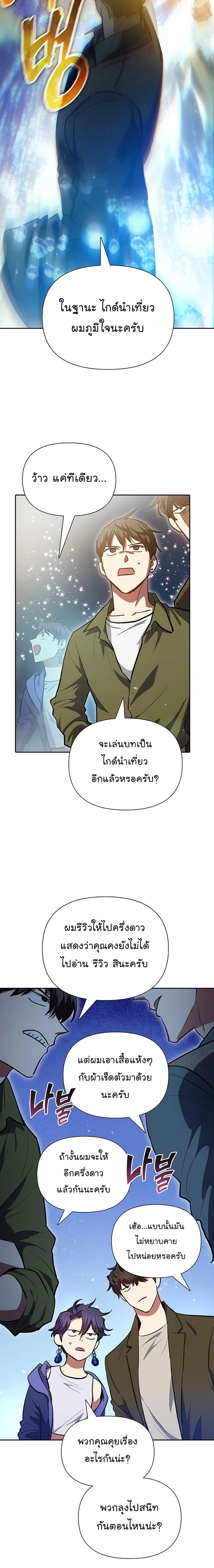 หน้าที่ 26