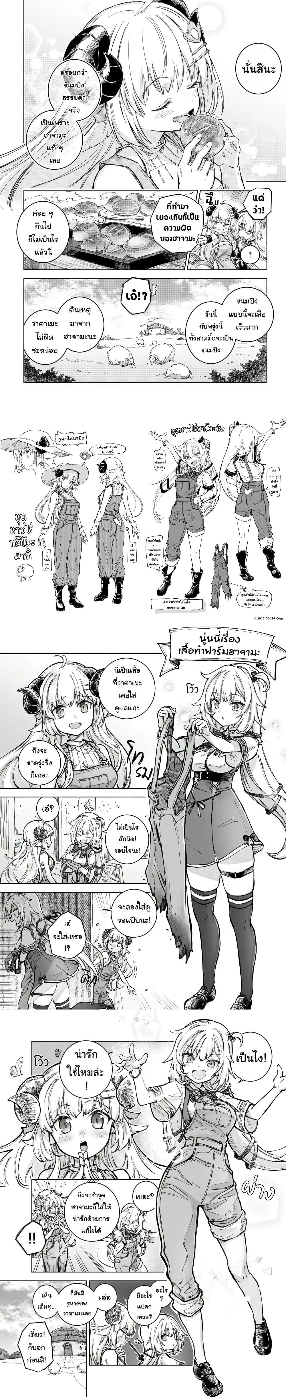 หน้าที่ 4