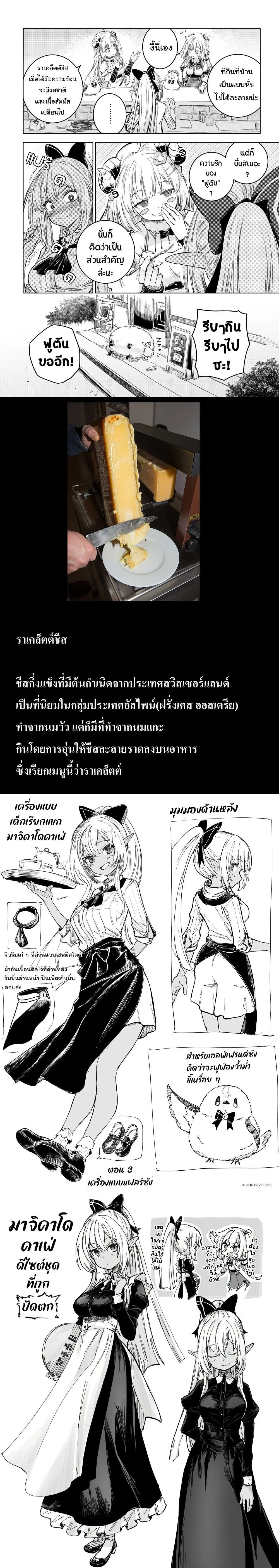 หน้าที่ 4
