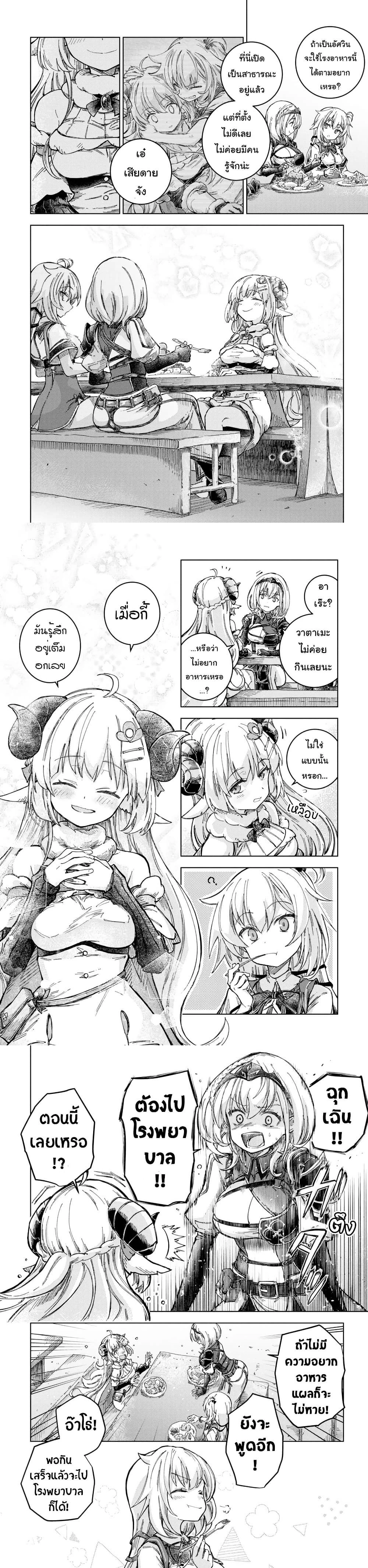 หน้าที่ 4