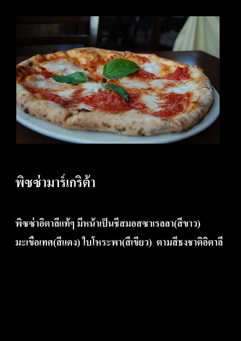 หน้าที่ 5