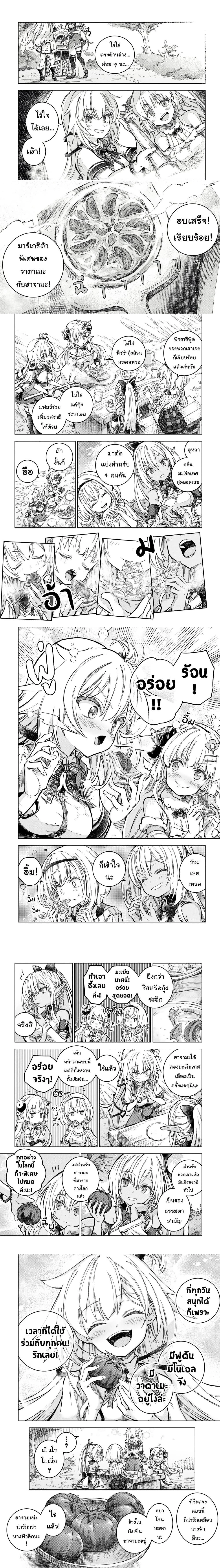 หน้าที่ 4