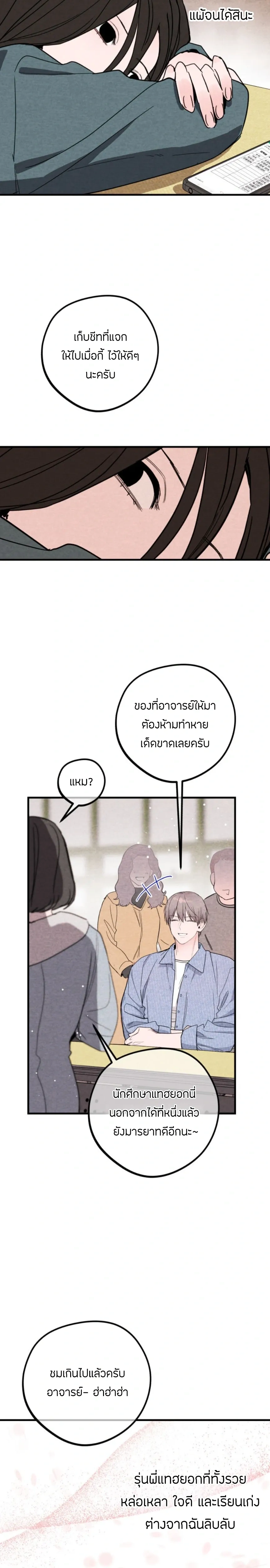 หน้าที่ 13
