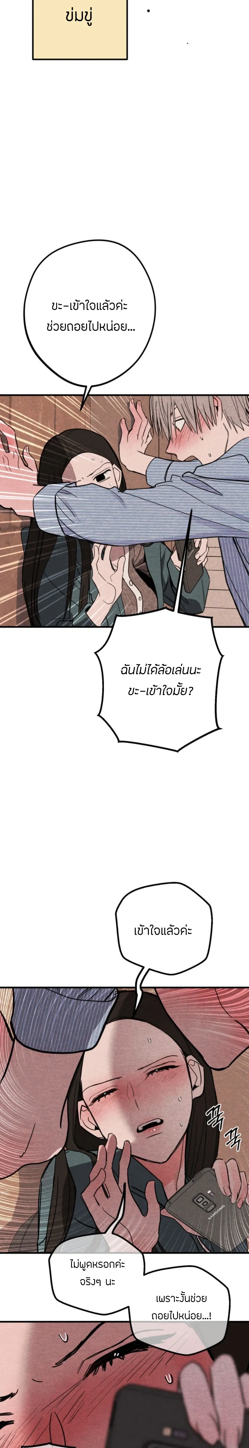 หน้าที่ 28