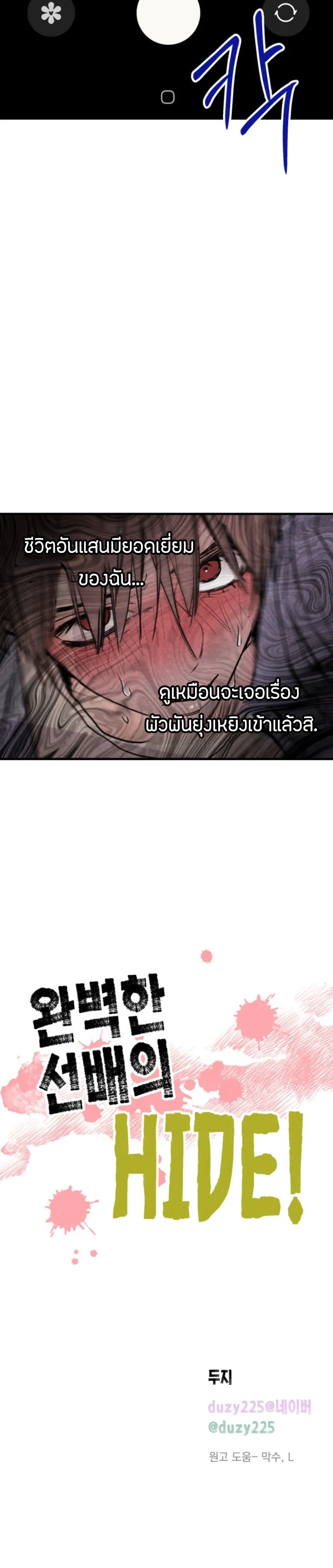 หน้าที่ 30