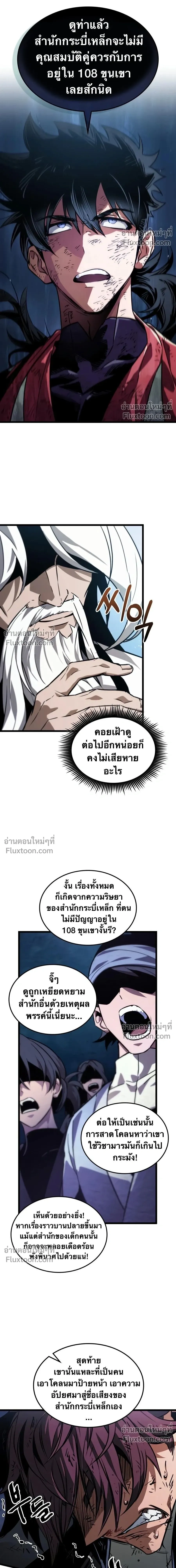 หน้าที่ 26