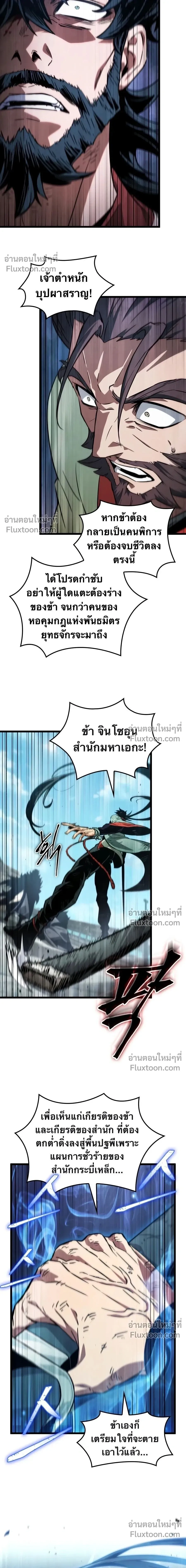 หน้าที่ 31