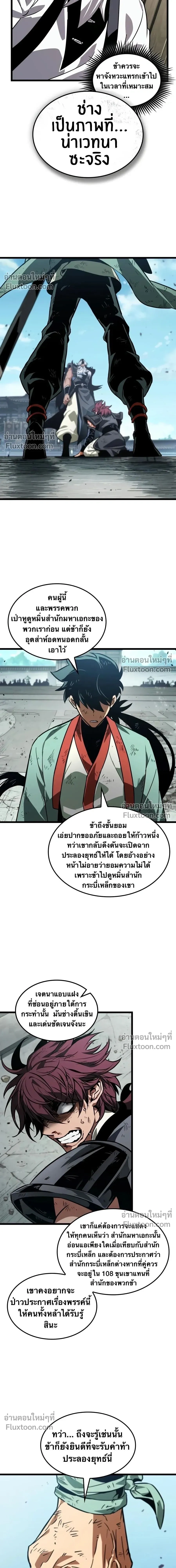 หน้าที่ 24