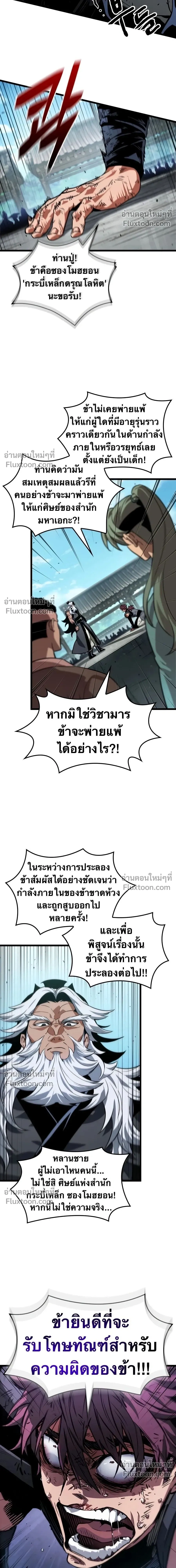 หน้าที่ 27