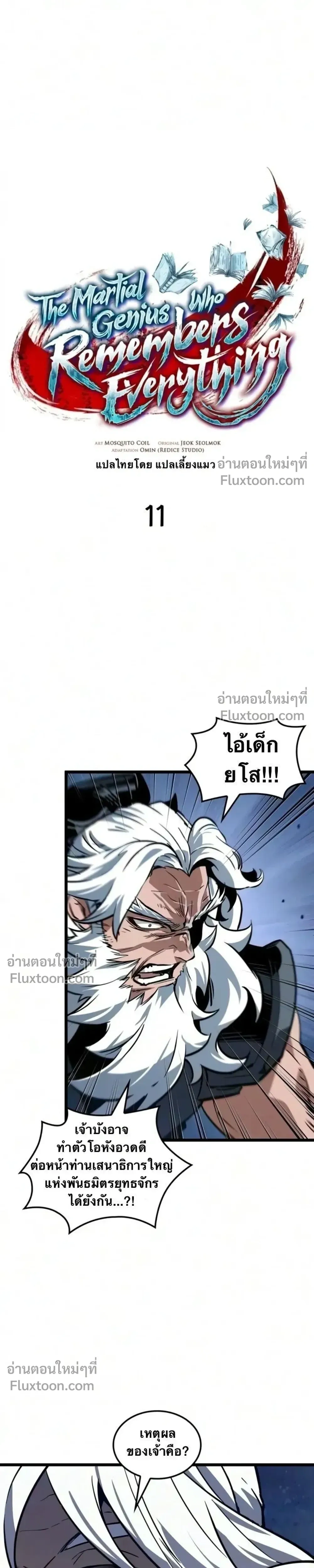 หน้าที่ 9
