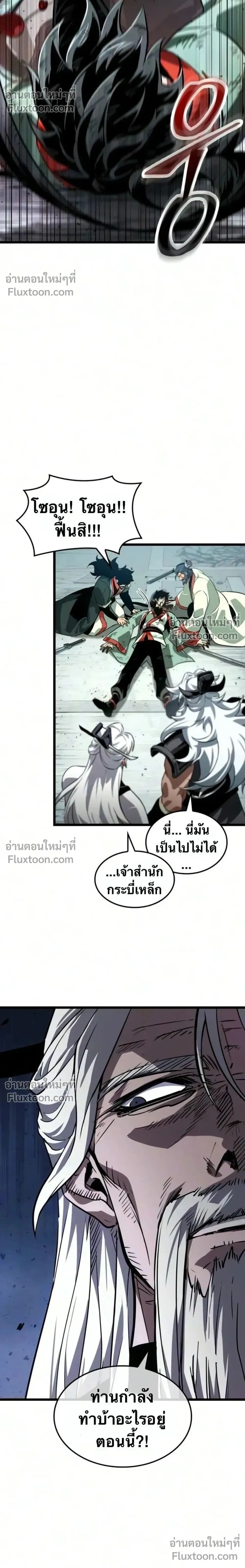 หน้าที่ 31