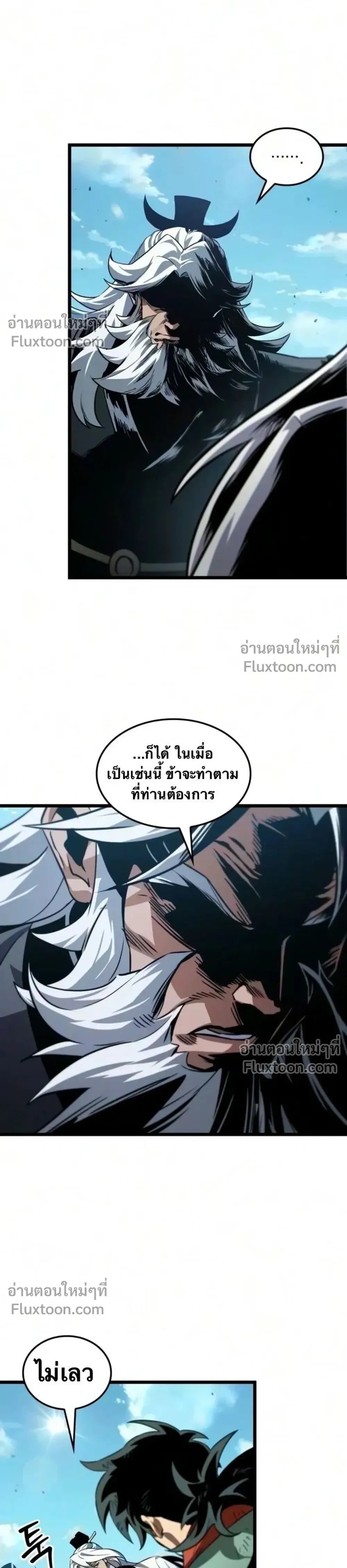 หน้าที่ 20