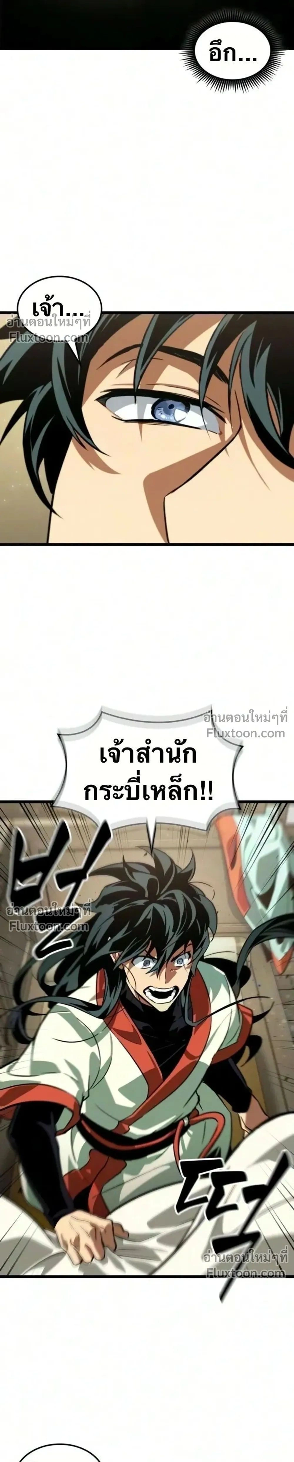 หน้าที่ 39