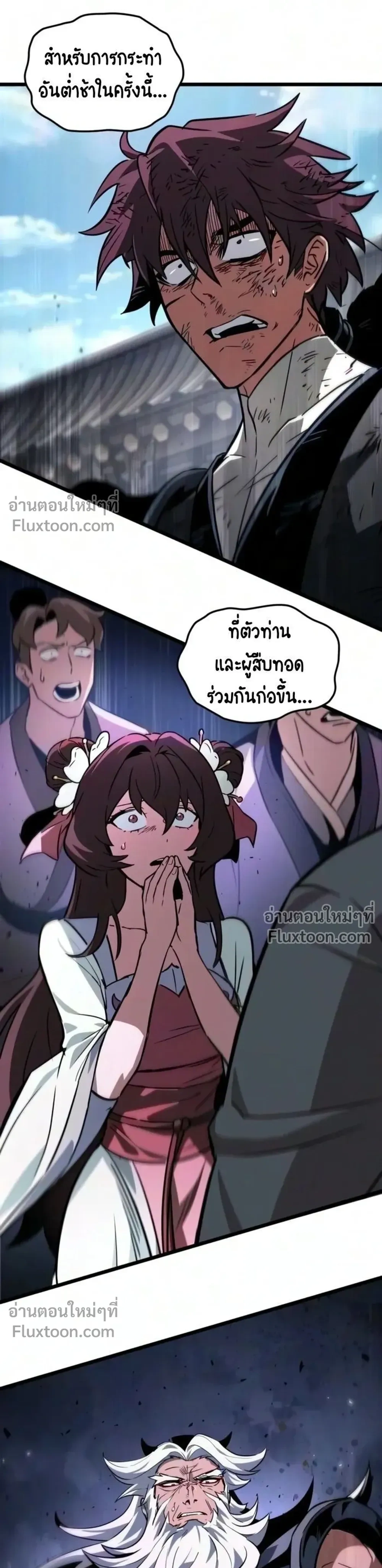 หน้าที่ 34