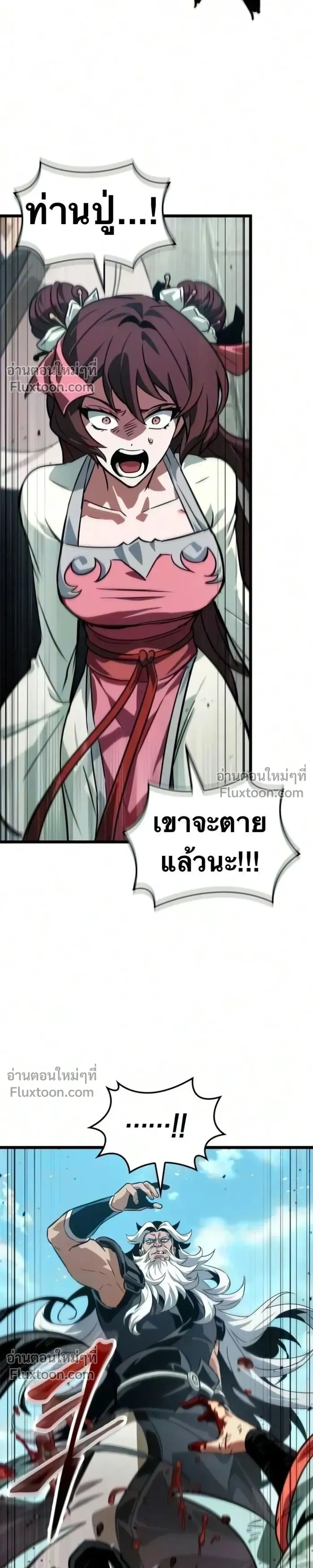 หน้าที่ 30