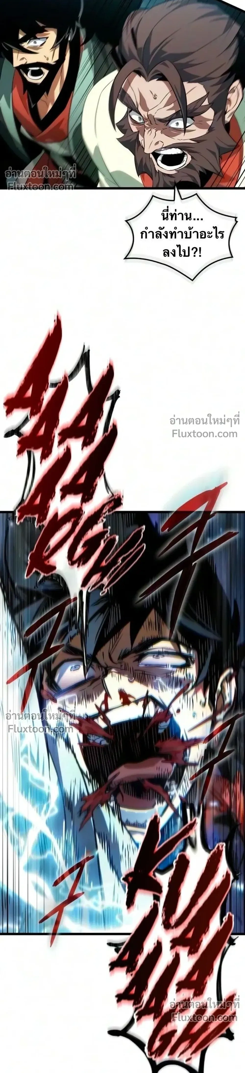 หน้าที่ 29