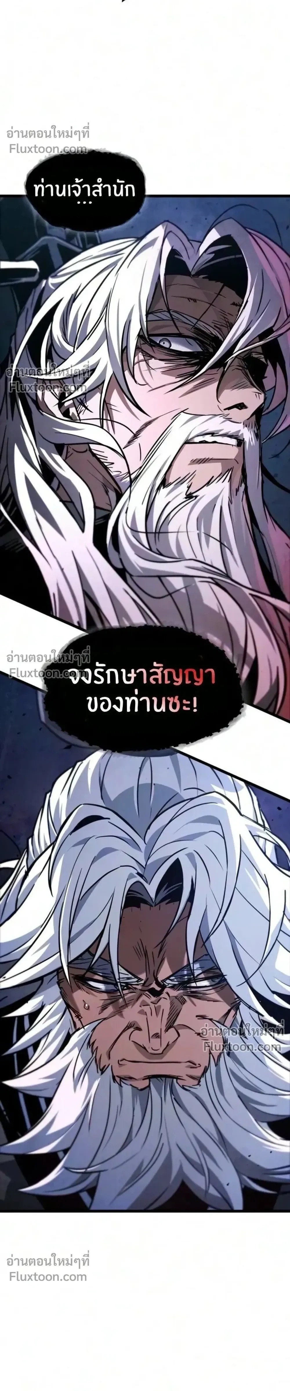 หน้าที่ 37