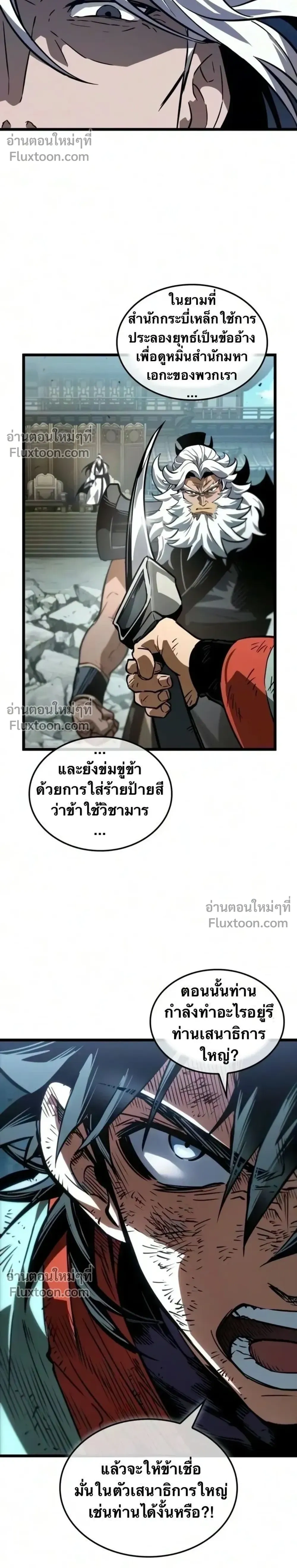 หน้าที่ 10
