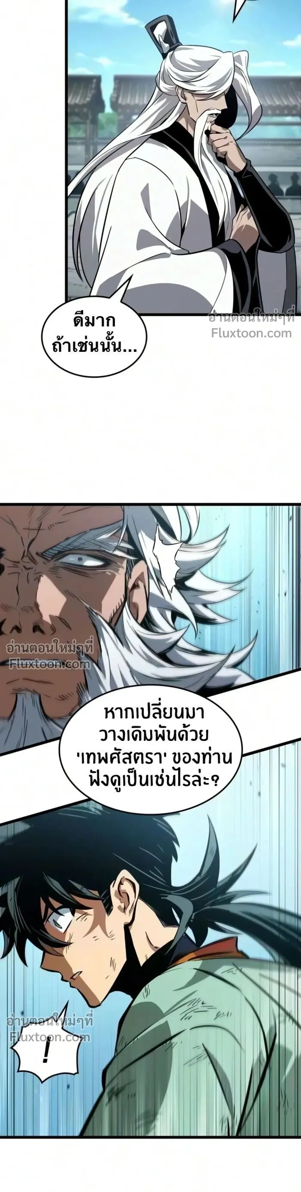 หน้าที่ 16