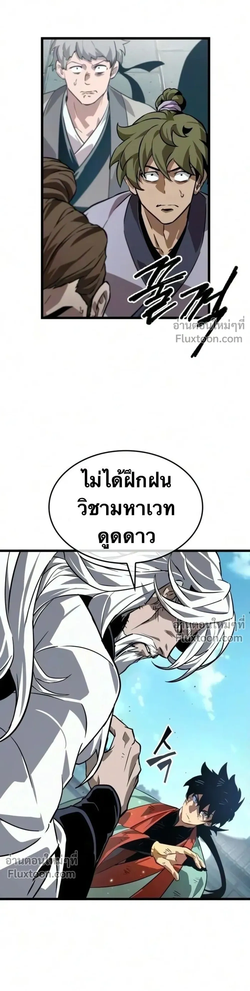 หน้าที่ 25