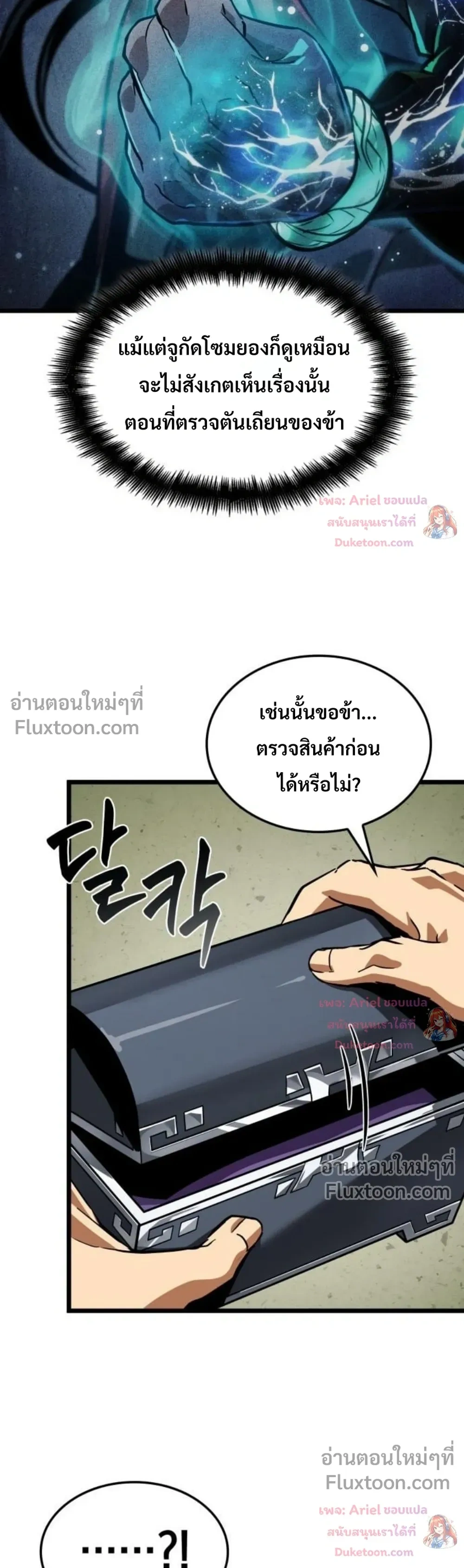 หน้าที่ 18