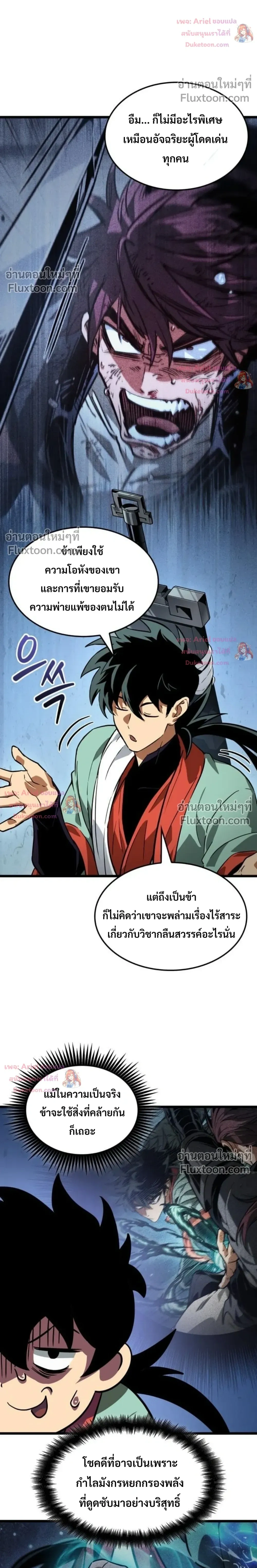 หน้าที่ 17