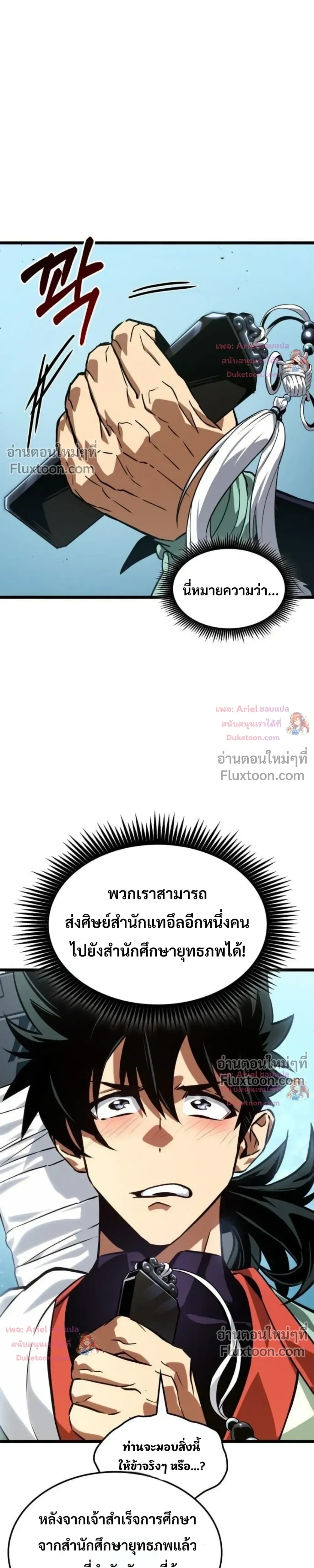 หน้าที่ 27
