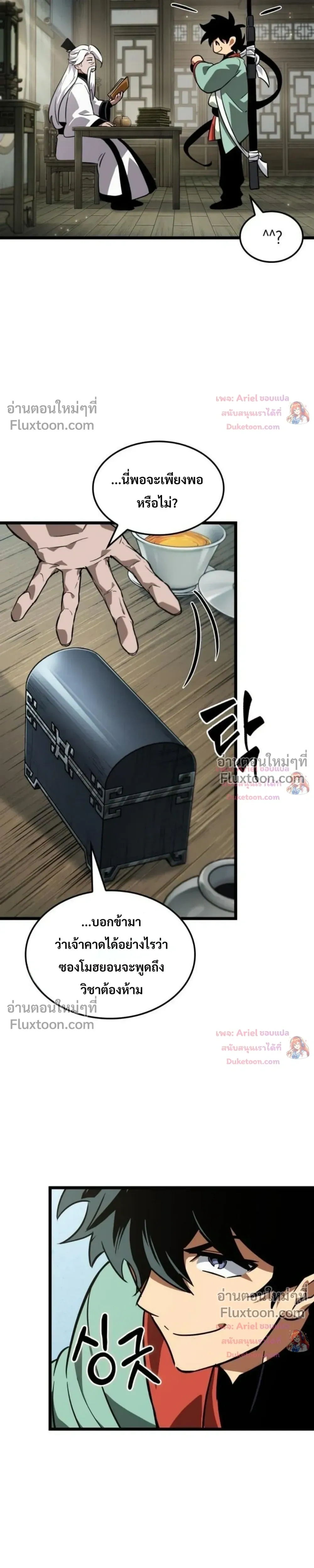 หน้าที่ 16