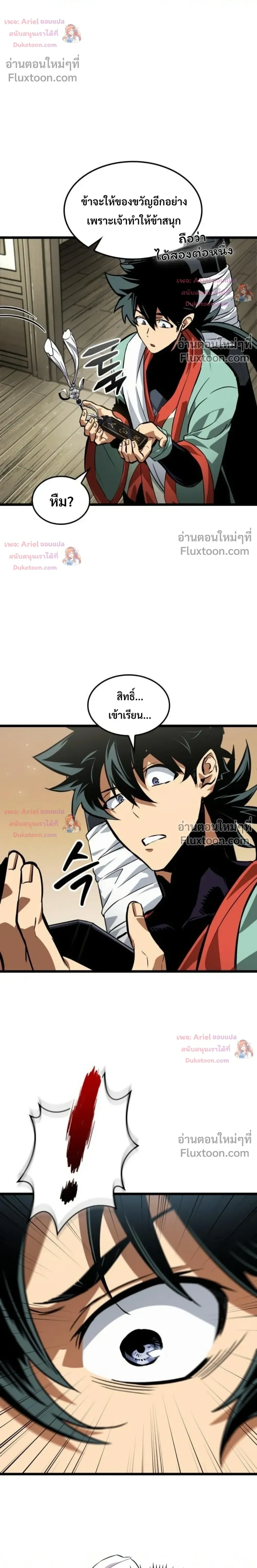 หน้าที่ 25