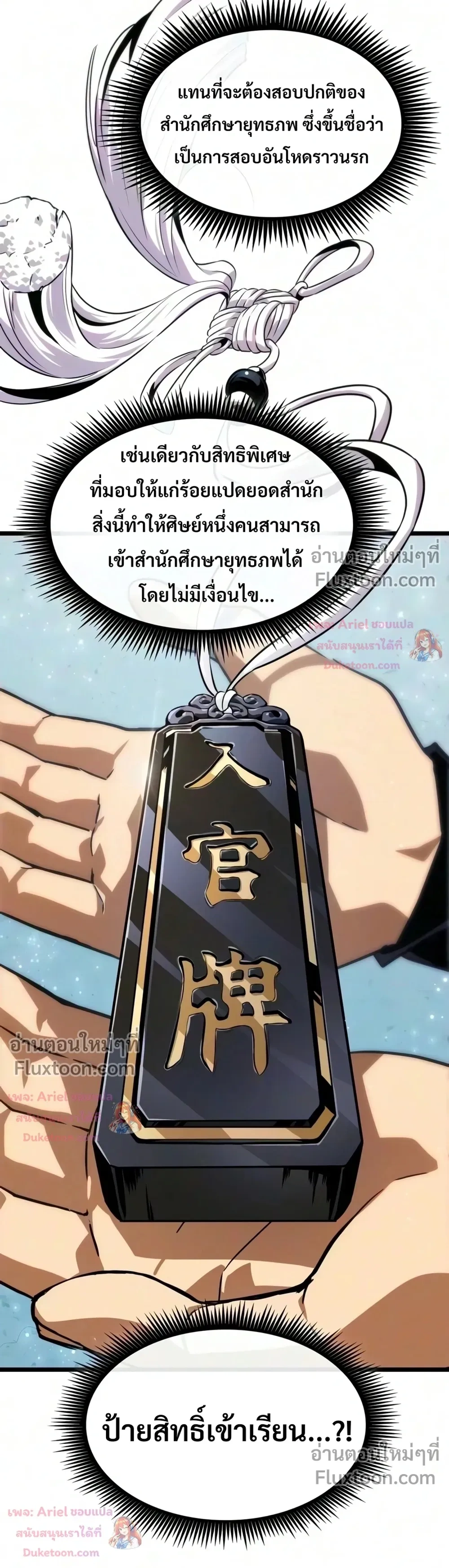 หน้าที่ 26