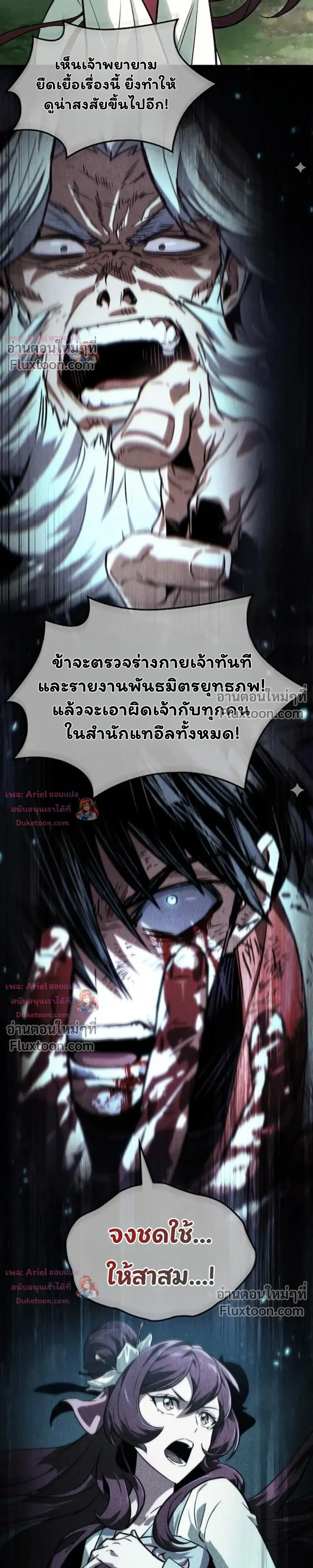 หน้าที่ 32