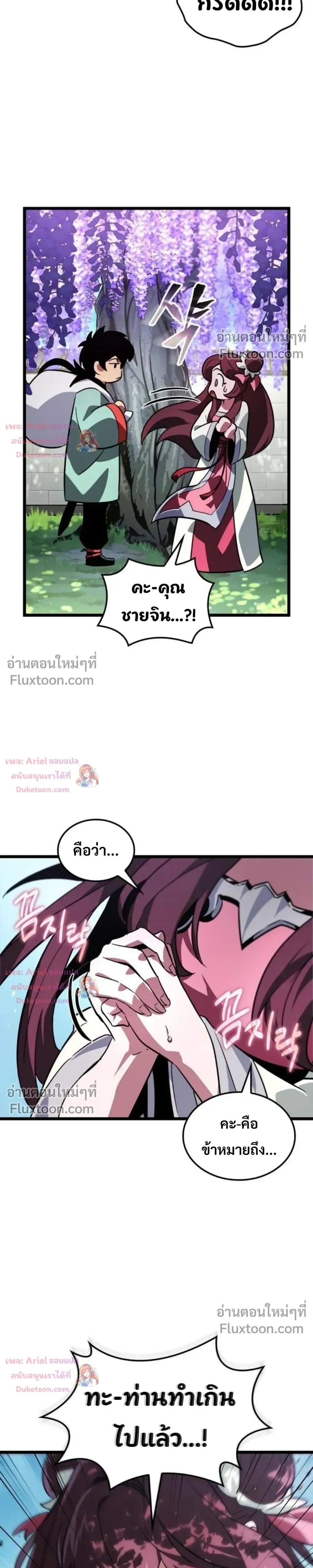 หน้าที่ 34