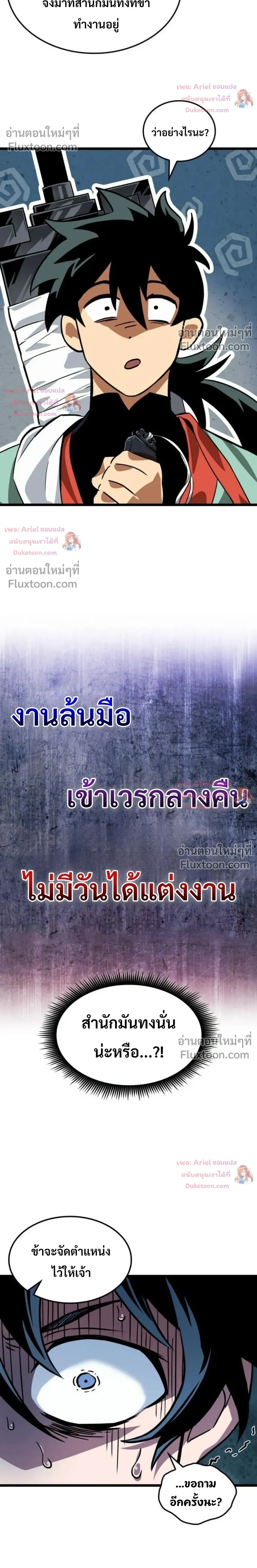 หน้าที่ 28