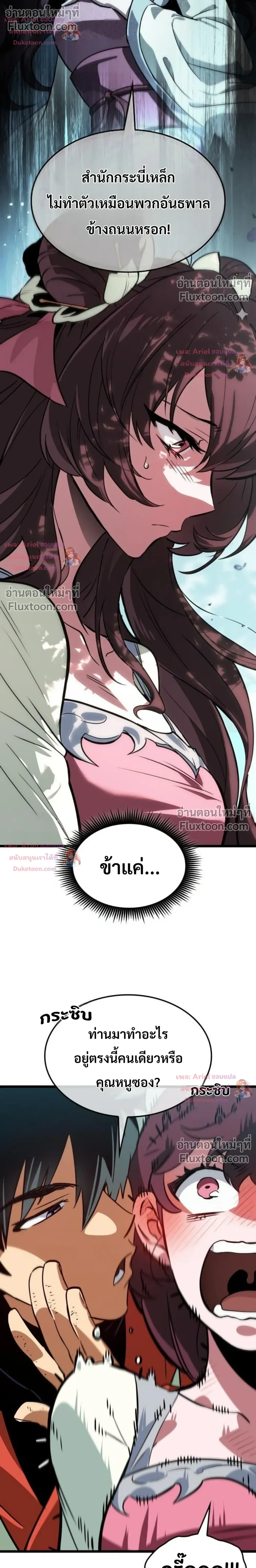 หน้าที่ 33