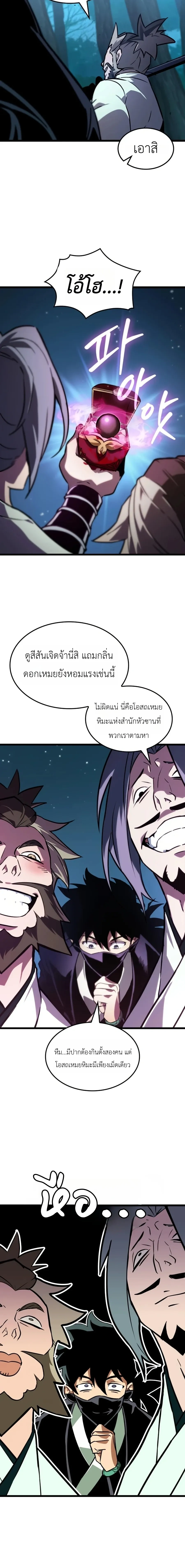 หน้าที่ 9