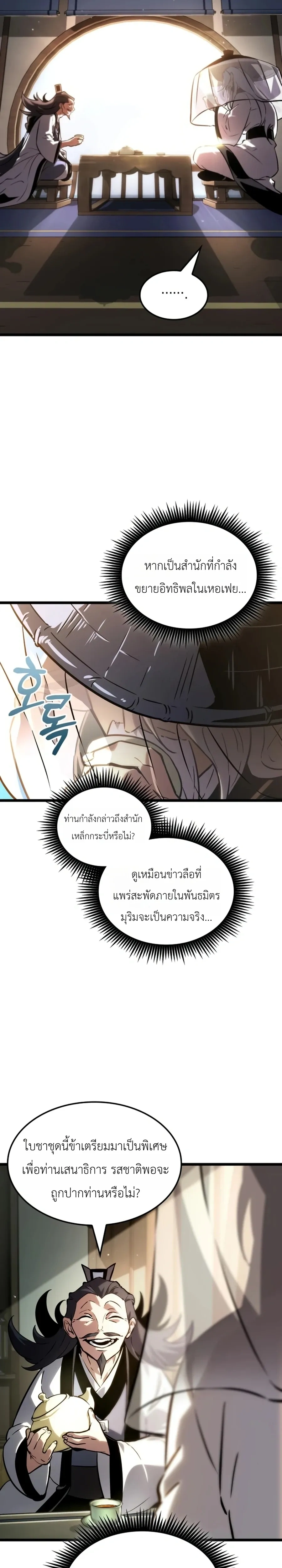 หน้าที่ 35