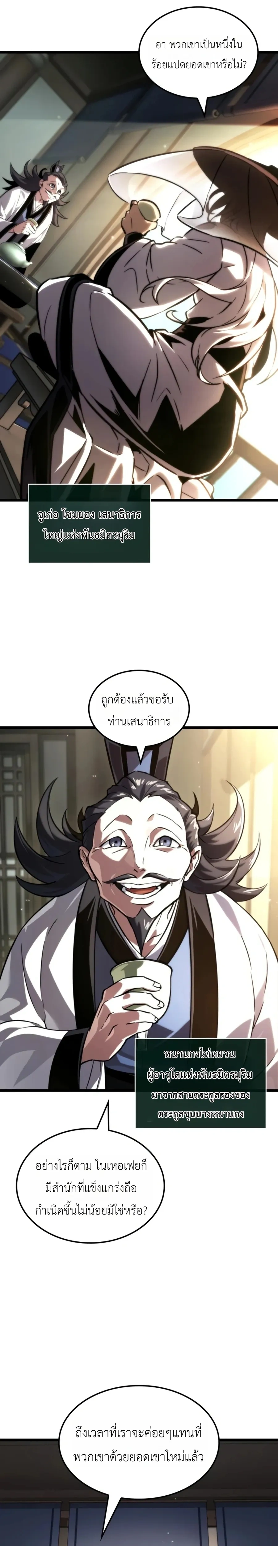 หน้าที่ 34
