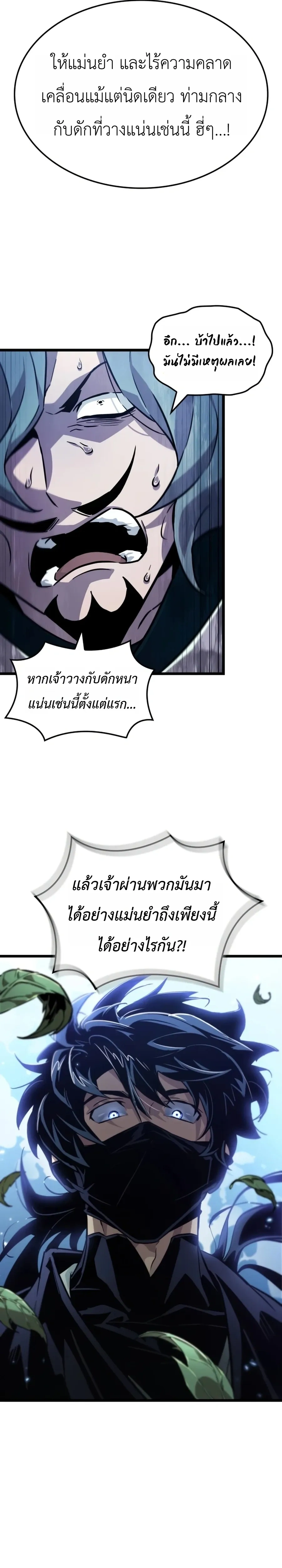 หน้าที่ 31