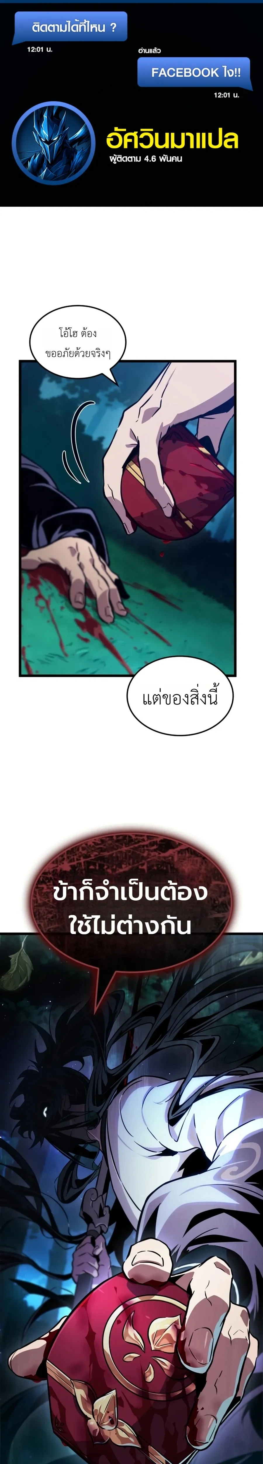 หน้าที่ 1