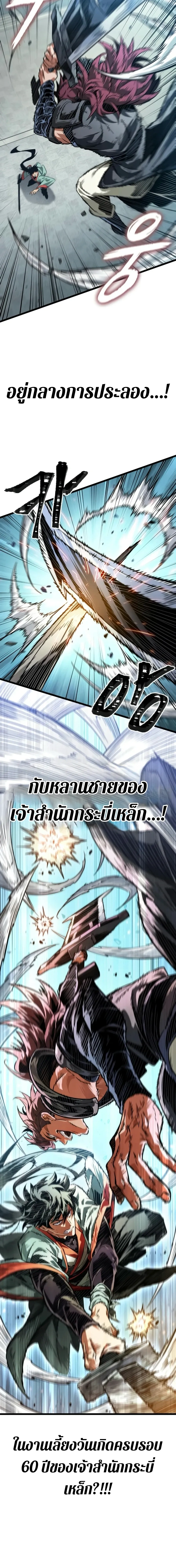 หน้าที่ 24