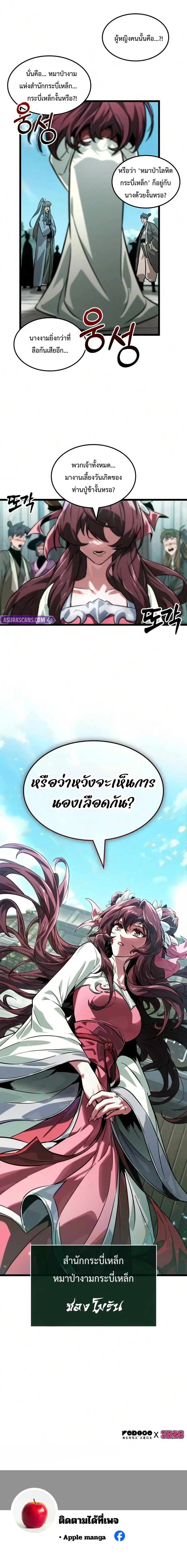 หน้าที่ 33