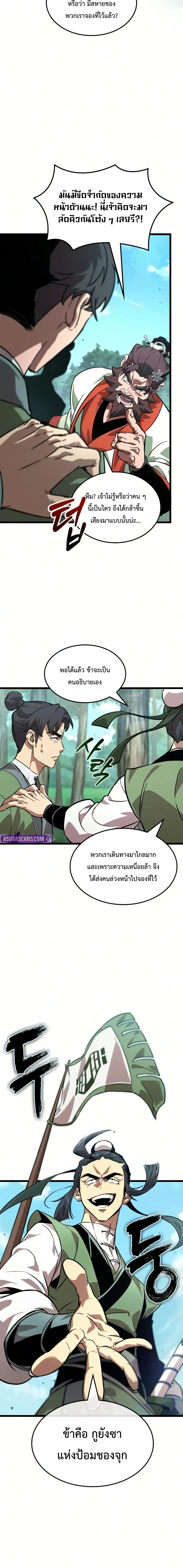 หน้าที่ 26