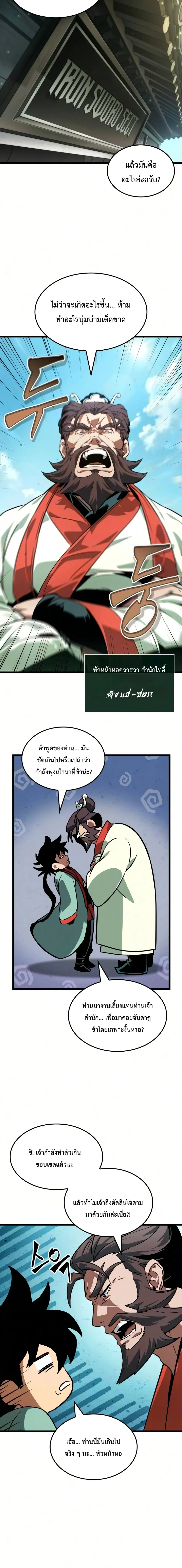 หน้าที่ 22